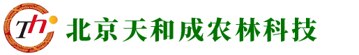 北京天和成农林科技发展有限公司